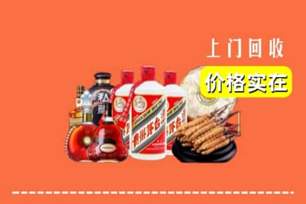 昆明官渡区回收烟酒