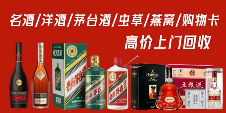 昆明官渡区回收茅台酒