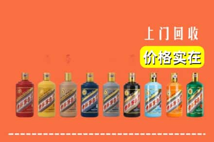 昆明官渡区烟酒回收