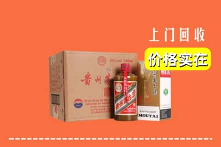 昆明官渡区回收精品茅台酒