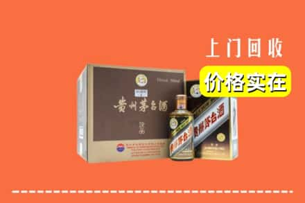 昆明官渡区回收彩釉茅台酒