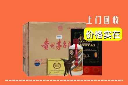 昆明官渡区回收陈酿茅台酒