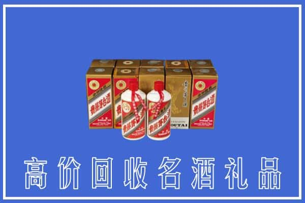 昆明官渡区回收茅台酒